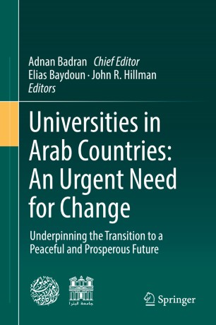 Arab Universities: An Urgent Need for Change book cover